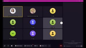 Встреча по организационным вопросам 2