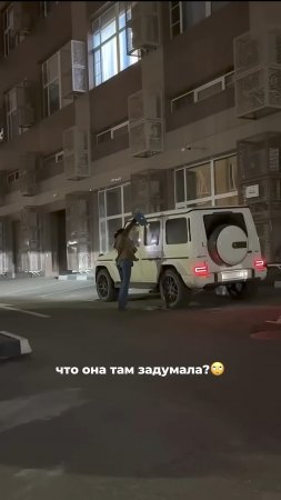 Кто-нибудь понял, зачем она это делала?