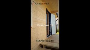 Видеоотзыв о СК славДом53 дом ДК-13 6х8м 150 Каркас
