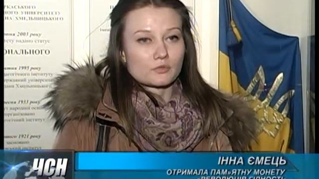 пам'ятні монети смотреть онлайн