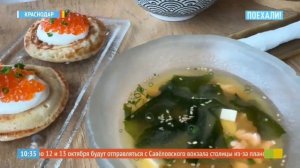 Японский сад в Краснодаре. Парк Галицкого