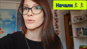 Начали проходить Квест Везде по чуть-чуть VLOG