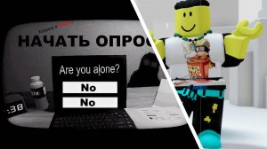 Хоррор в Roblox!😱😨