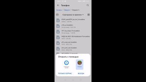 как скачать мод на поезда в Майнкрафт пе на андроид удачи