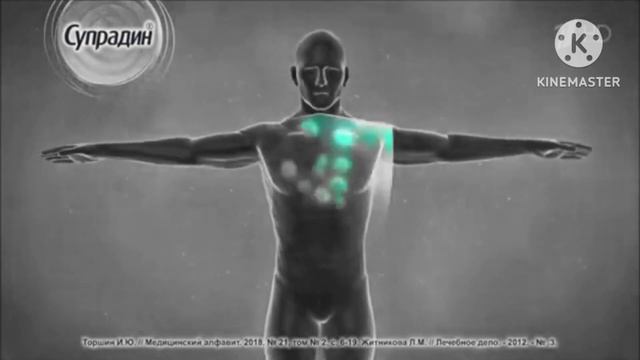 Реклама Супрадин - Январь 2021 Effects