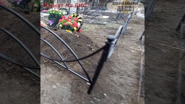 Кривой Рог: Оградка для могилы с рисунком 171 (559M)