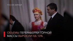 Хозактив АЛРОСА. История 1998