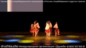 Халай — азербайджанский танец