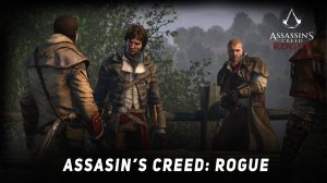 Assasins's Creed: Rogue - Тренировка и обучение #3