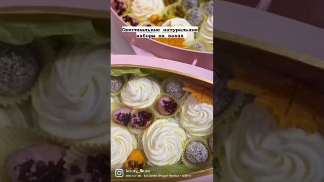 Натуральные сладости #натурально #лакомства #натуральныеконфеты #зефир #подарок #деньучителя