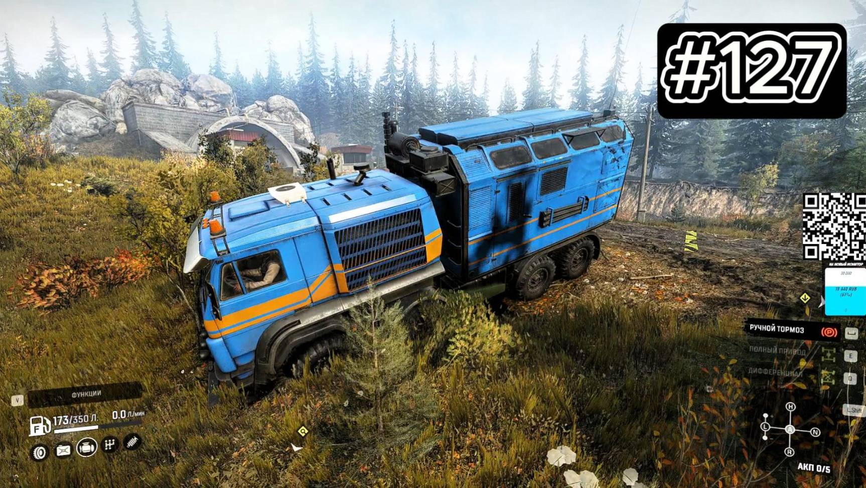 SnowRunner #127 смотреть онлайн