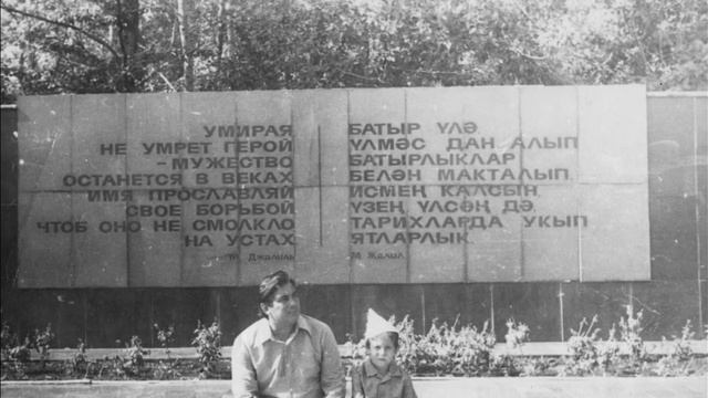 Туган якның китмәс кошы Марсель Гыймазетдинов смотреть онлайн