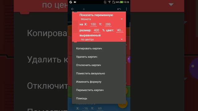 Кликер