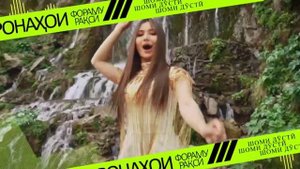 Sevinch Ismoilova Tojikistonda konsert bermoqda