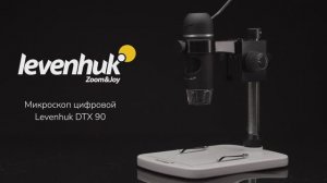 Микроскоп цифровой Levenhuk DTX 90 | Четыре глаза – имиджевое видео