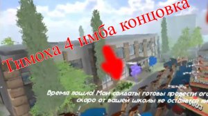 ЭТО ИМБАААААА