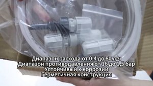 Распаковка электромагнитного дозирующего насоса серии HAOSH H