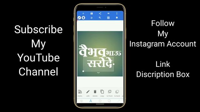 Pixellab Text Editing 2020 || Pixellab Madhe Text Kashe Edit Karayache Full Tutorial .