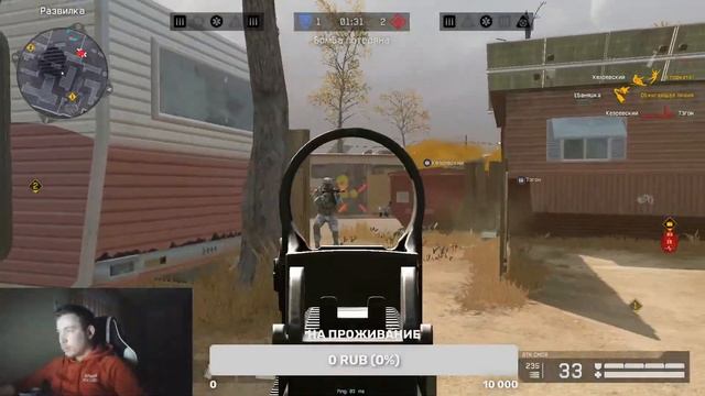 WARFACE - Путь до Мастера