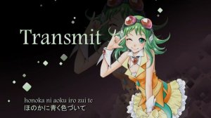【Vocaloid 4】Transmit【Megpoid Gumi】