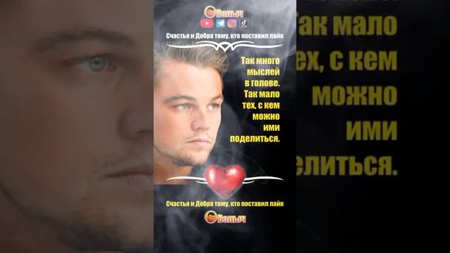 🔥 Мудрые Мысли / Слова /Афоризмы / Цитаты / Мудрец Сказал