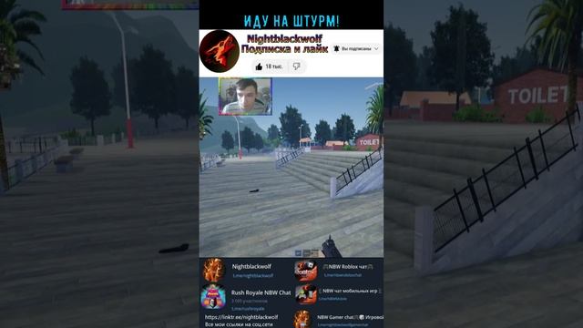 Roblox! SPETSNAZ Special Forces Simulator! Симулятор спецназа! Иду в бой #shorts #cs #spetsnaz