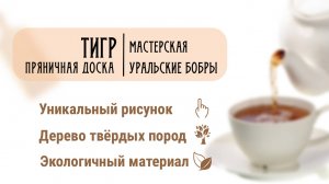 Детская фантазия + наши формы = лучшие пряники!