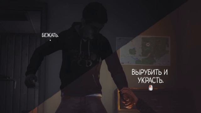 Life is Strange 2 (E1) - #5 - Сезон охоты на волков смотреть онлайн