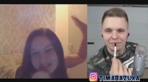 ДЕВУШКА ПОТЕРЯЛА СЕБЯ ПЕРЕД ТИМА, (Тима Мацони Чатрулетка)