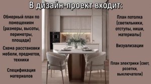 🔥Специальное предложение для собственников ЖК «Мята» по фиксированной цене