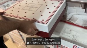 ТУРЕЦКОЕ ПОСТЕЛЬНОЕ БЕЛЬЕ У ЭЛЬНАРА✨ НОВОЕ ПОСТУПЛЕНИЕ👀 ОДЕЯЛА| ПОДУШКИ| ХАЛАТЫ😍 ТК Садовод. Москва