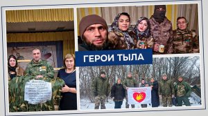 «Г1аданги, г1амалги, заманги».  Герои тыла