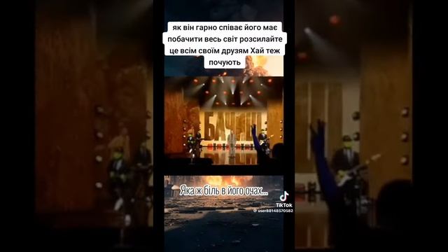 за тереконами.