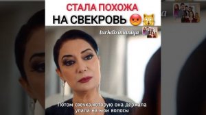 три сестры турецкий сериал