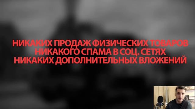 от 1.500 ₽ в день на уникальном автозаработке