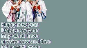 ABBA-Happy New Year (Lyrics)