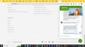 ПРИВАТБАНК -стать новым клиентом без пластика и биометрики можно!