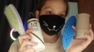 🌺 сняла видео с собой 🌺 АСМР 🌺