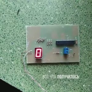 Счётчик срабатываний охранных датчиков