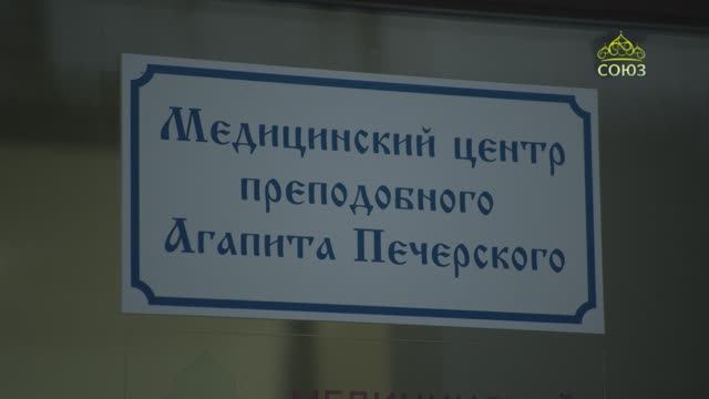 СОЛЬБА: ОБИТЕЛЬ НЕУНЫВАЮЩИХ. Беседа с игуменией Еротиидой (Гажу). 6 часть