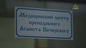 СОЛЬБА: ОБИТЕЛЬ НЕУНЫВАЮЩИХ. Беседа с игуменией Еротиидой (Гажу). 6 часть