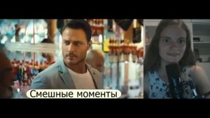 Красивее, чем ты / Senden Daha Güzel