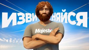 АДМИН ЗАСТАВИЛ ИЗВИНЯТЬСЯ НАРУШИТЕЛЕЙ НА MAJESTIC RP GTA 5 RP