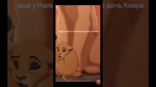 История Шетани(моя версия)