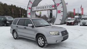 Subaru Forester 2.0 л Бензин МКПП X (158 л.с.) 4WD 2007