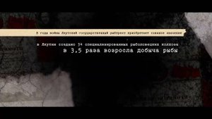 История Чурапчинского переселения - хронология событий