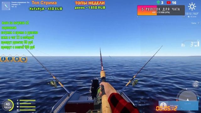 РР4 Розыгрыши Венга в рулетке ) смотреть онлайн