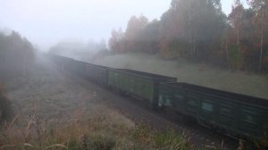 Тепловоз 2ТЭ10МК в тумане / 2TE10MK loco on a foggy morning