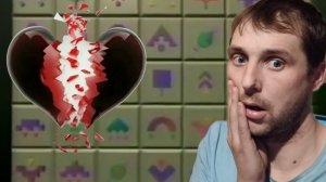 РАЗБИТЫЕ СЕРДЦА - Поле Плюс (Поле Чудес)