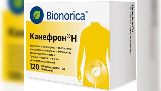 Канефрон